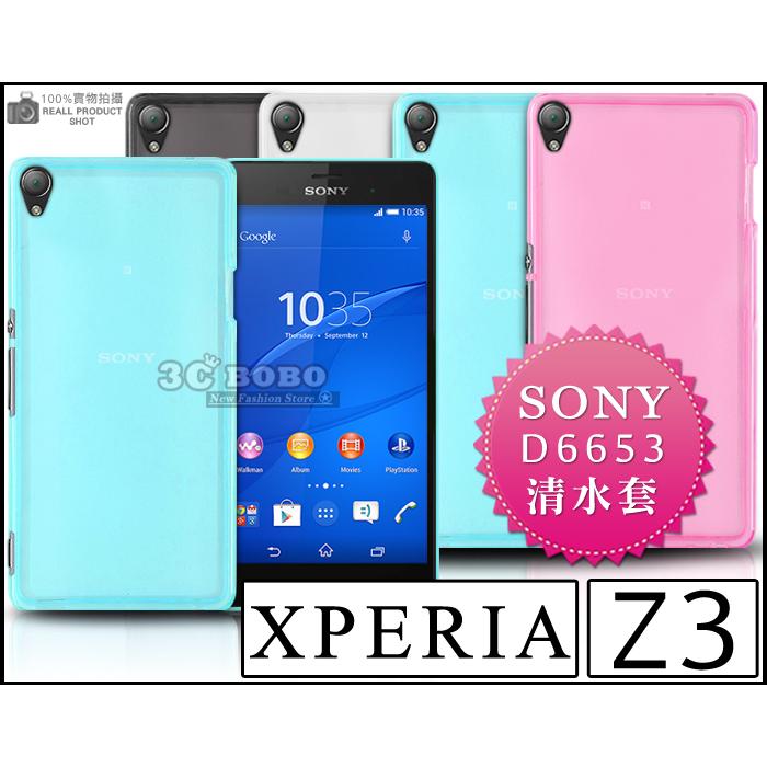 [190 免運費] SONY XPERIA Z3 Z3+ 透明清水套 手機保護套 手機殼 保護殼 果凍殼 果凍套 殼 套 皮套 D6653 E6553 軟殼 5.2吋 4G LTE