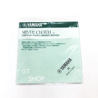 YAMAHA SVCM2 鍍銀 清潔布 擦拭布 (M) 拭銀布 飾銀布 銀製 管樂器 保養