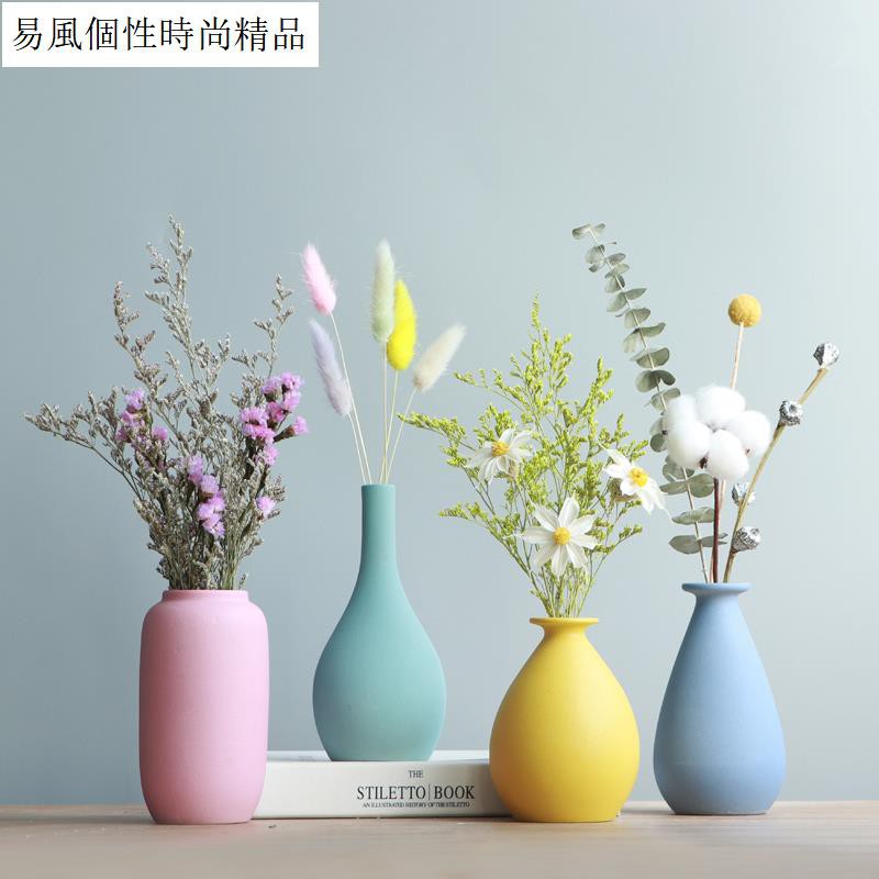創意幹花瓶北歐擺件客廳插花陶瓷小花瓶簡約現代小清新家居裝飾品 易風 蝦皮購物