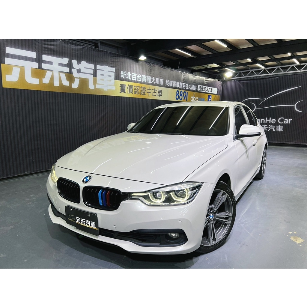 『二手車 中古車買賣』2016年式 BMW 3-Series Sedan 320i 實價刊登:77.8萬(可小議)