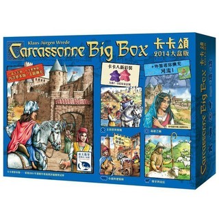 正版全新卡卡頌大盒版2014 －繁體中文版 Carcassonne Big Box 2014