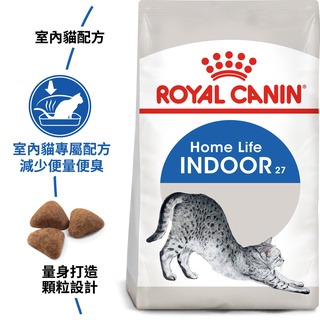 法國皇家ROYAL CANIN室內成貓-IN27