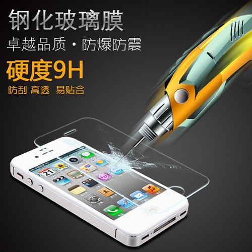 【瘋手機】vivo Y21/Y21S 5G 超強防爆鋼化玻璃保護貼 (非滿版) 螢幕保護貼
