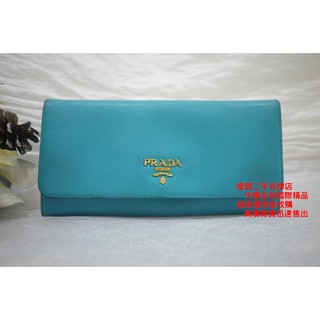 優買二手精品名牌店 PRADA 1M1132 湖水 藍 全皮 金色 LOGO 拉鍊 零錢 卡 發財 夾 長夾 皮夾 特價