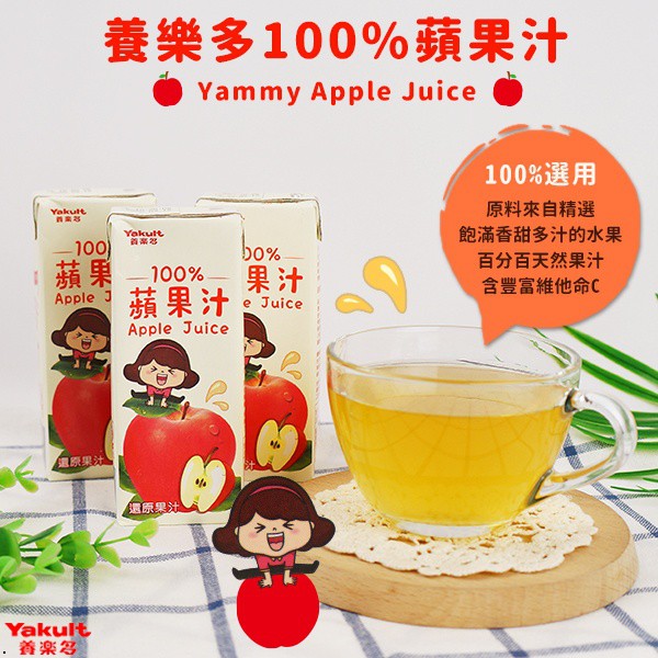 【DAYFUL 二館】養樂多 100%蘋果汁 200ml