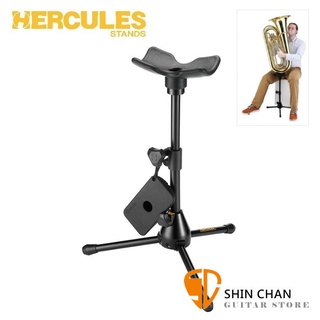 小新樂器館 | 海克力斯 管樂器架 Hercules DS553B 低音號架 / 上低音號 Tuba 演奏架 臺灣公司貨