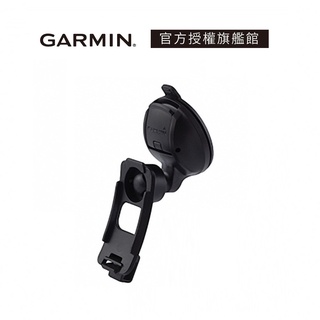 GARMIN 吸附式固定座