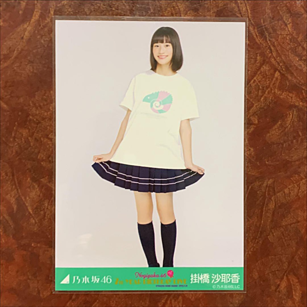 蝦皮購物 花得更少買得更好