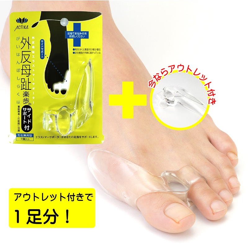 外反拇指 優惠推薦 22年3月 蝦皮購物台灣