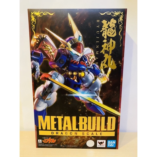 💋 （童心未泯）代理 METAL BUILD 魔神英雄傳 龍神丸 模型 公仔