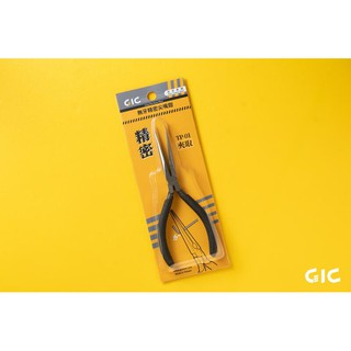 GIC 模型工具 TP-01 無牙精密尖嘴鉗 加送專用保護套