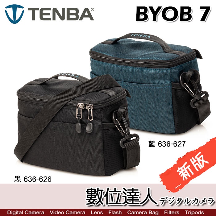 新版 加厚 窄版 Tenba Tools BYOB 7 9 相機內袋(不含外套．內附背帶)相機袋 收納包 內袋 手提包
