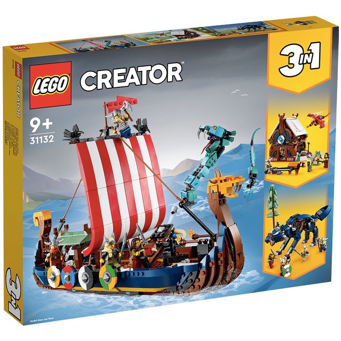 【台中OX創玩所】 LEGO 31132 創意三合一系列 維京海盜船和塵世巨蟒 CREATOR 3in1 樂高