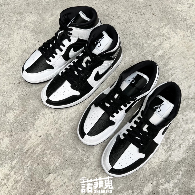 【 諾菲克 】Air Jordan 1 Mid / Low 黑白 陰陽 DR0501-101 / DR0502-101