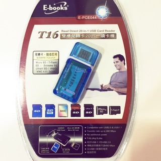 E-books T16 雙槽 20合1讀卡機