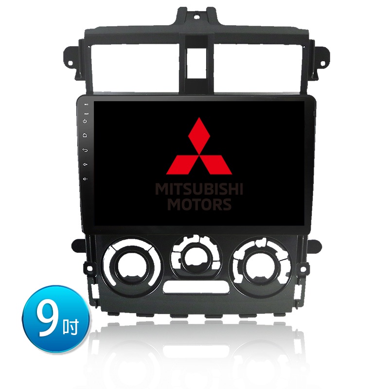 【MITSUBISHI三菱】07~12 COLT PLUS A系列專用機 安卓機 行車紀錄器｜無限科技