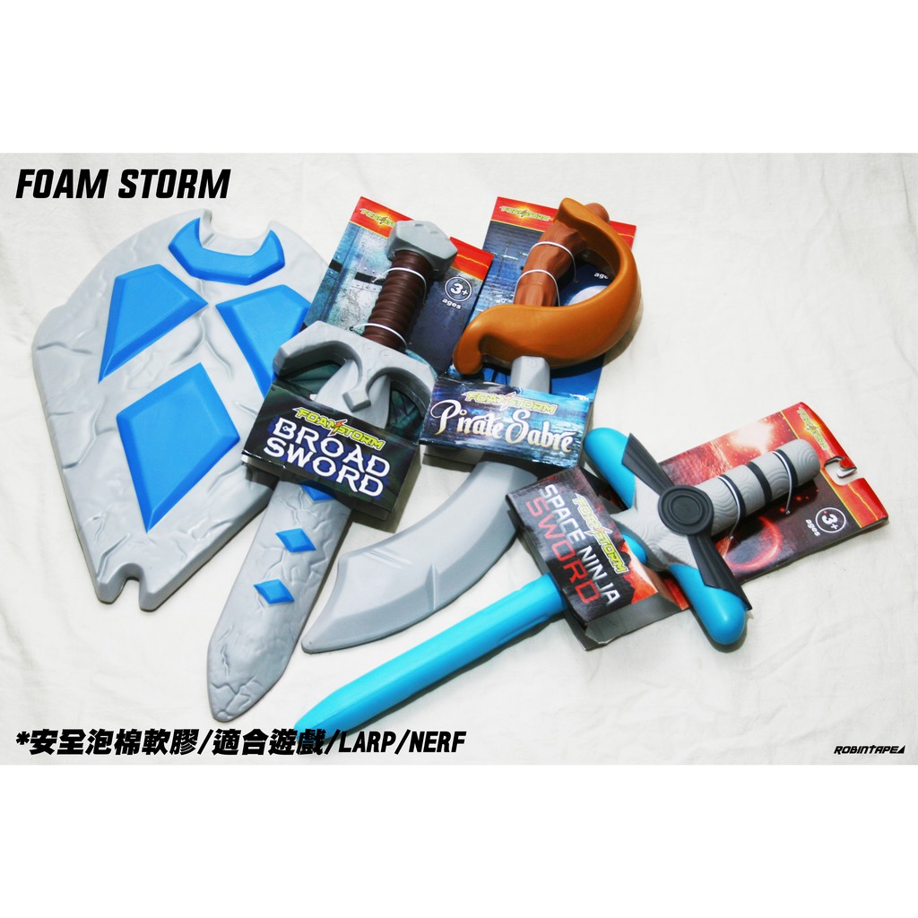 🈣 Foam Storm 泡棉武器 刀 劍 盾 兵器 原廠正品  安全玩具 ( NERF 配件 生存 LARP