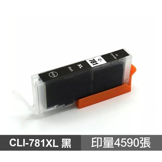 CANON CLI-781XL 黑色 高品質副廠墨水匣 適用TS8170 TS827 TS9570 現貨 廠商直送