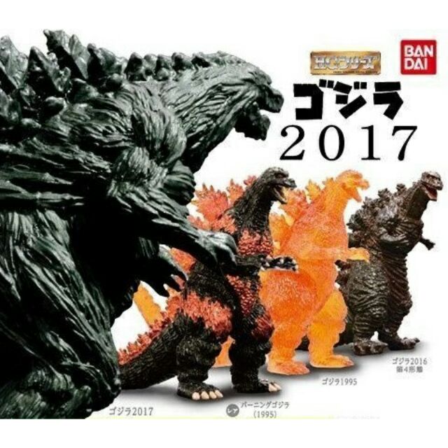 萬代BANDAI 轉蛋，HG日本正宗哥吉拉@單售2016*2017怪獸惑星公仔扭蛋，全新未拆