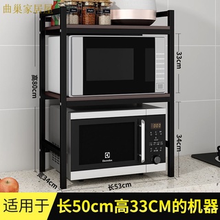 廚房置物架 多層微波爐收納架 桌面多功能家用檯面收納用品 調料架子