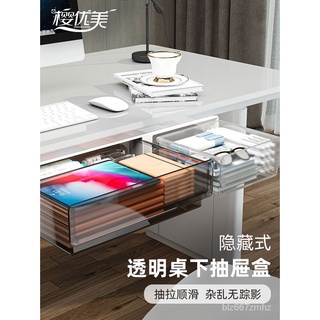 【❀收納小能手~】工廠直銷桌下隱形抽屜式收納盒宿舍大桌面辦公室好物書桌底置物架隱藏神器