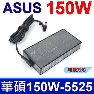 ASUS 華碩 150W A18-150P1A 20V 7.5A 電競 變壓器 充電器 電源線 充電線 P35 P37