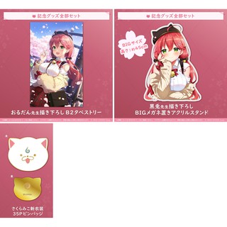 Mine公仔 日版b2掛軸可超取hololive 白銀諾艾爾白銀ノエルわたおb0429 蝦皮購物