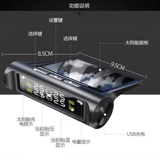 太陽能胎壓監測器儀汽車載無線內外置高精度通用檢測輪胎防漏防爆