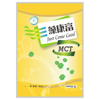 藻康富 MCT中鏈三酸甘油脂粉末 1KG／袋