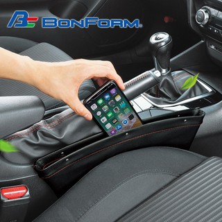 日本【BONFORM】皮革汽車隙縫收納置物盒 2入組 椅縫置物盒 收納盒 防漏收納盒 縫隙盒 椅縫盒