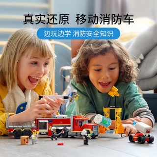 【酷爱玩具屋】台灣現貨LEGO樂高同款60282消防移動指揮車城市拼插積木積木玩具兒童母嬰益智玩具