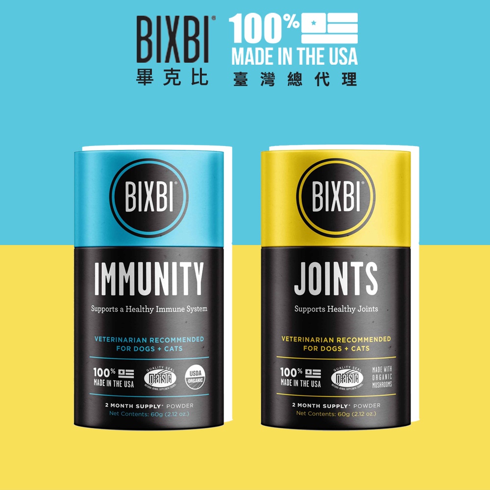 BIXBI 畢克比 - 充沛能量菇菇粉組合&lt;藍+黃&gt;