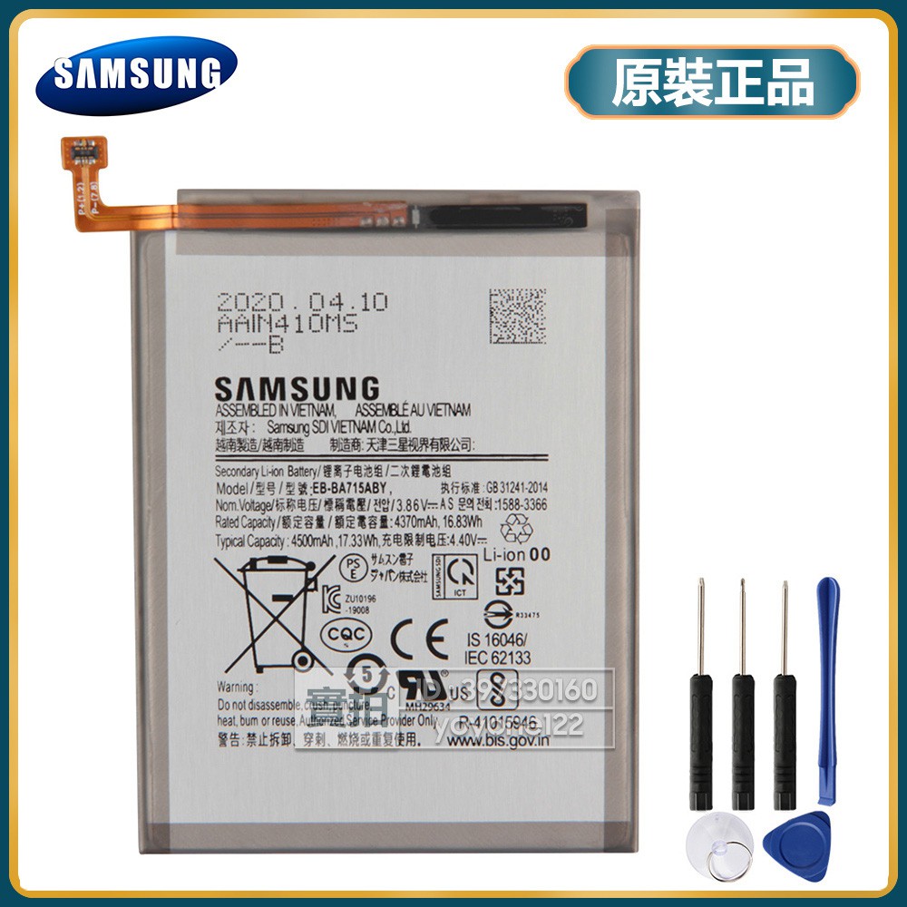 原廠samsung Galaxy A90 A80 手機電池eb Ba905abu 適用於三星a90 A80 免運 蝦皮購物