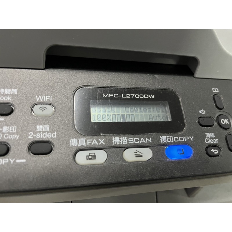 二手brother MFC-L2700DW 無線多功能A4黑白印表機 事務機--感光鼓需要更換