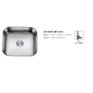 愛琴海廚房 臺灣 CSK M4538水槽 SUS304不鏽鋼 啞光厚度1.2MM 457*380