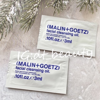 Malin+goetz 卸妝油 facial cleansing oil 卸妝 卸妝用 卸妝小包 3ml 試用包