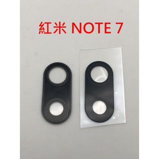 紅米 NOTE 7 鏡片 外玻璃 鏡頭模糊 裂痕 刮傷 破裂 紅米 NOTE7 外鏡片 / 空壓殼 保護殼