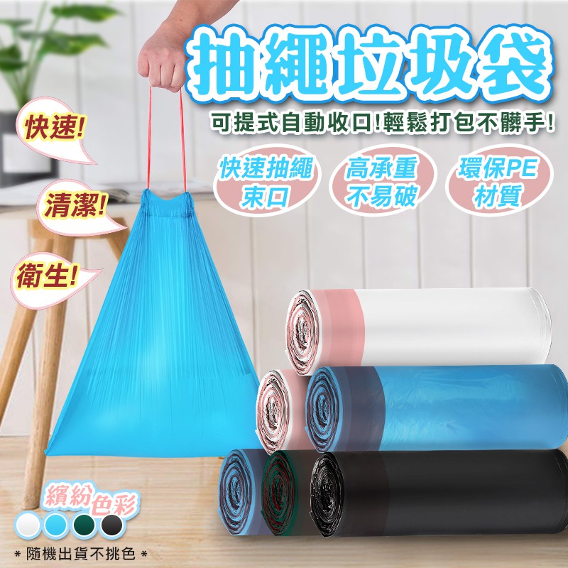 京軒科技 線上商店 蝦皮購物