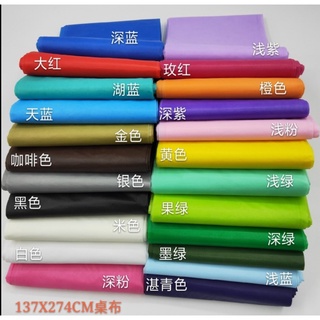 現貨 一次性派對桌布 拋棄式桌布 餐桌布 桌巾 PE塑膠布 生日甜品臺 素色桌布 免清洗桌布 防水防油檯布 塑膠檯布