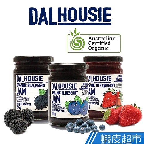 DALHousie 澳洲ACO有機果醬(草莓./藍莓/黑莓)285g 現貨 蝦皮直送