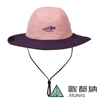 【ATUNAS 歐都納】GORE-TEX防水大盤帽 (A1AHDD01N 粉/紫/防風/透氣/防曬/調節繩)