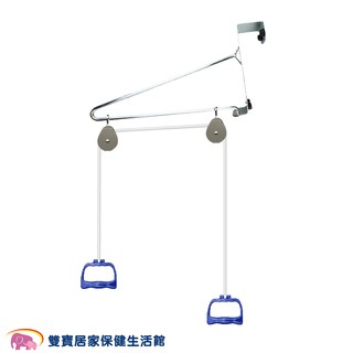 耀宏手拉器YH221-1 門掛式 壁式 牽引手拉器 手拉復健器 手拉架 復健器材