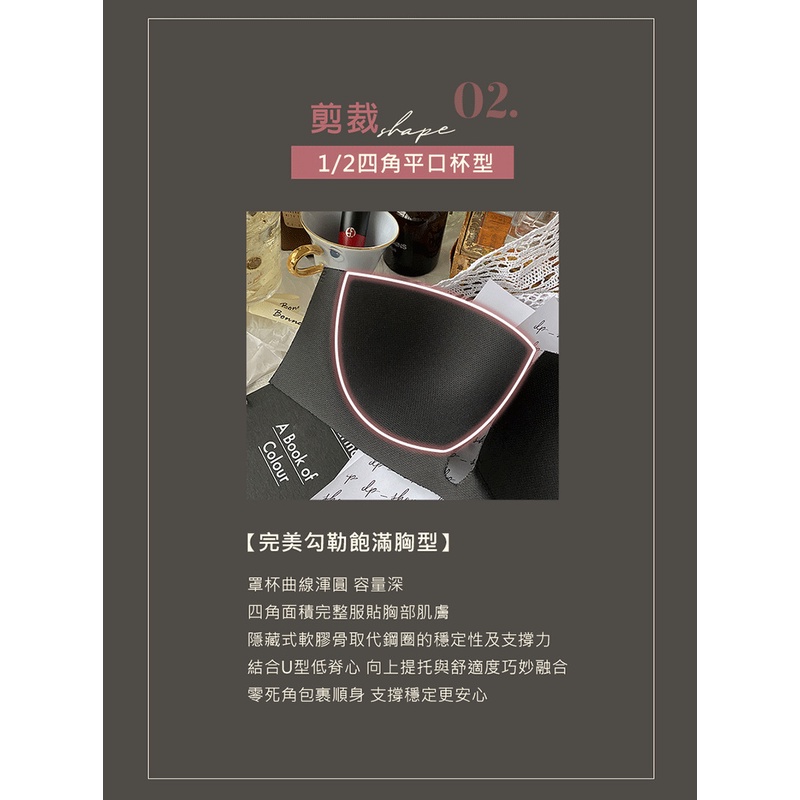 Depic Stylish 超完美防滑渾圓無鋼圈平口內衣 素面黑 蝦皮購物