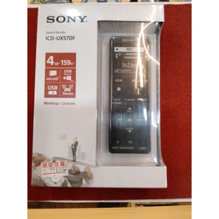 SONY-型號ICD-UX570F錄音筆（4GB）(下單前請先確認）