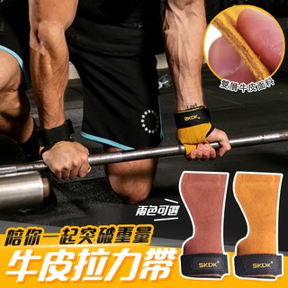 三合一健身拉力帶的價格推薦 2021年11月 比價撿便宜