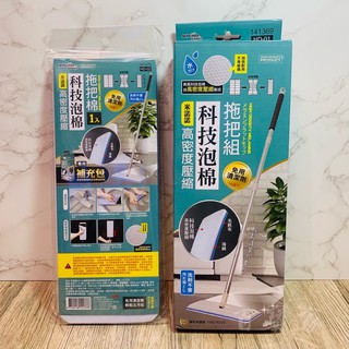 《百寶家》米諾諾 高密度壓縮科技泡棉拖把組-1組入/拖把棉-1入