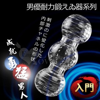 男優延時鍛鍊神器‧透明果凍軟膠自慰器﹝入門﹞ XM00K