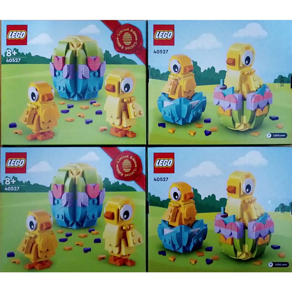 現貨 樂高 LEGO 40527 復活節小雞