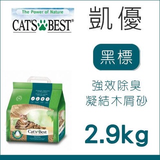 4包免運組( CAT'S BEST凱優 )黑標凝結木屑砂8L。2.9kg