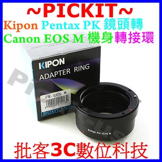 KIPON Pentax PK K 鏡頭轉佳能Canon EOS M M5 M6 M3 M100 EF-M微單機身轉接環